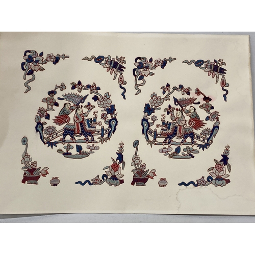 Lot 366       