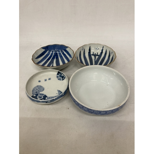 Lot 381       
