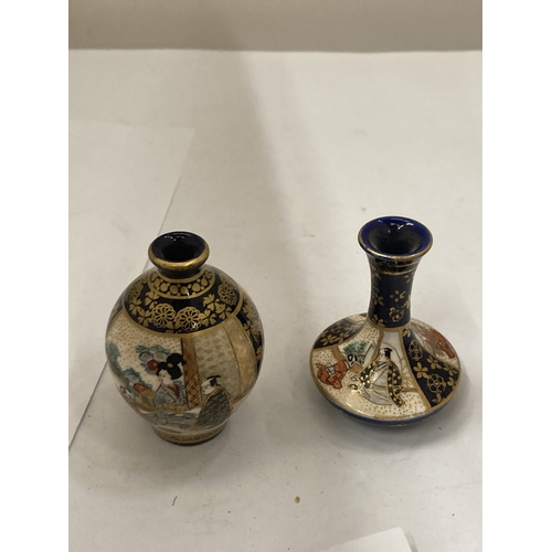 Lot 470       