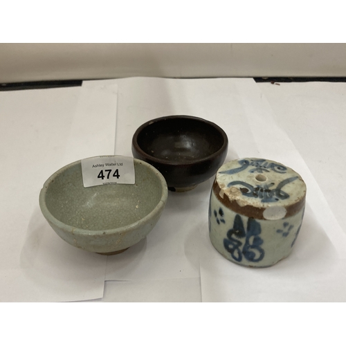 Lot 474       