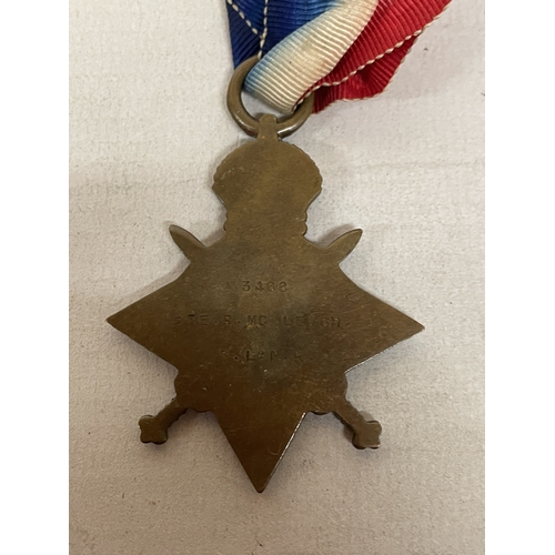 69 - TWO WWI ARMY MEDALS