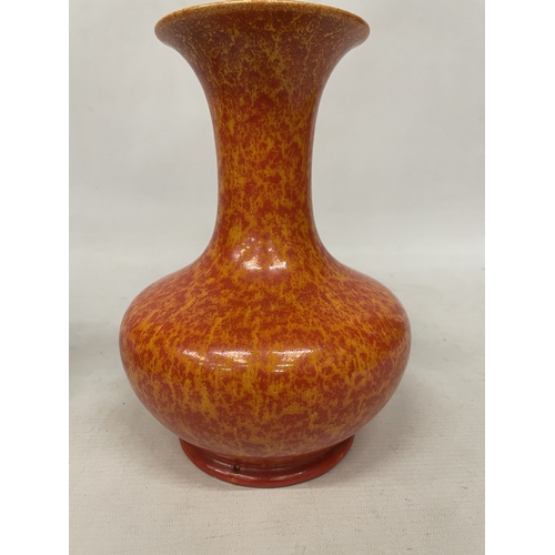136 - A 1930 - 1938 ROYAL PILKINGTON'S LANCASTRIAN ORANGE VASE, HEIGHT 22CM