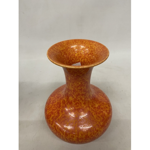 136 - A 1930 - 1938 ROYAL PILKINGTON'S LANCASTRIAN ORANGE VASE, HEIGHT 22CM