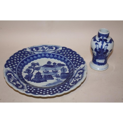 252 - A BLUE AND WHITE ORIENTAL PLATE WITH FOUR FIGURE BACK STAMP TOGETHER WITH A BLUE AND WHITE ORIENTAL ... 