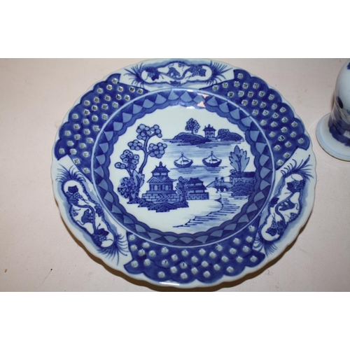 252 - A BLUE AND WHITE ORIENTAL PLATE WITH FOUR FIGURE BACK STAMP TOGETHER WITH A BLUE AND WHITE ORIENTAL ... 