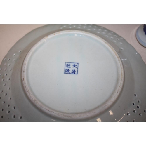 252 - A BLUE AND WHITE ORIENTAL PLATE WITH FOUR FIGURE BACK STAMP TOGETHER WITH A BLUE AND WHITE ORIENTAL ... 