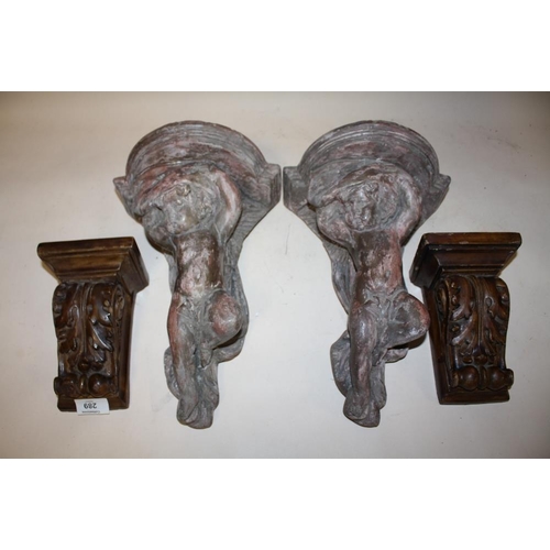 289 - TWO PAIR OF VINTAGE CORBELS TO INCLUDE CHERUBIC EXAMPLES