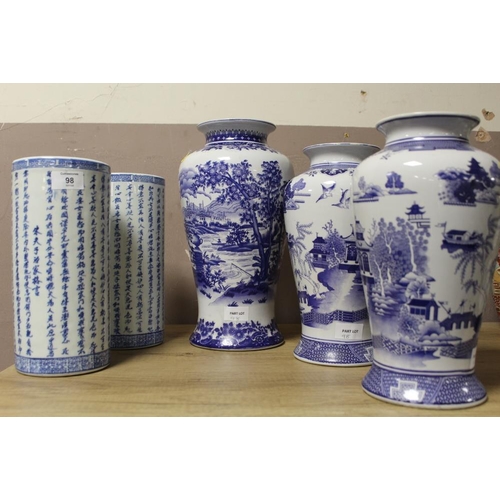 98 - A SELECTION OF FIVE MODERN ORIENTAL STYLE BLUE AND WHITE VASES