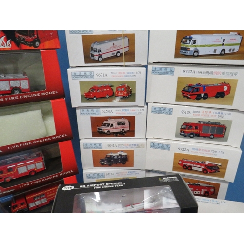 229 - ELEVEN BOXED HONG KONG MODEL EMERGENCY SERVICES VEHICLES, four boxed Soar Art and four boxed Metro H... 