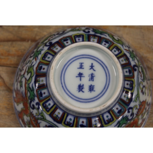 420 - AN ORIENTAL CIRCULAR FOOTED 'RICE' TYPE BOWL WITH SIX CHARACTER MARK TO BASE