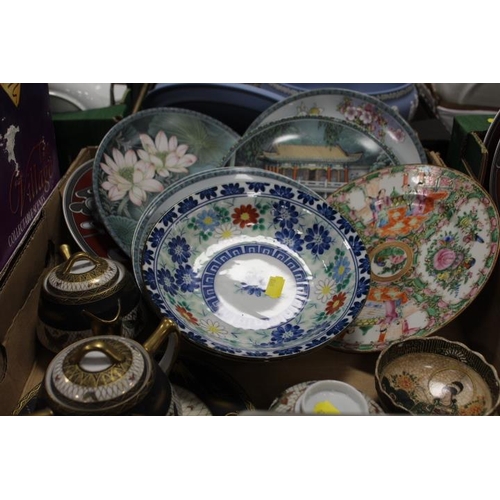 83 - FOUR TRAYS OF ASSORTED CERAMICS AND COLLECTABLES TO INCLUDE ORIENTAL ITEMS, CARVED WOODEN LIDDED BOX... 