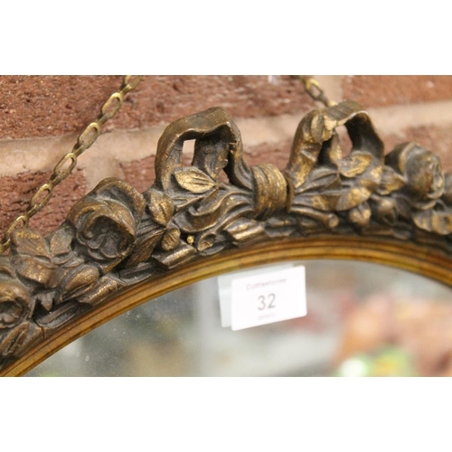 32 - A VINTAGE CIRCULAR GILT FRAMED MIRROR