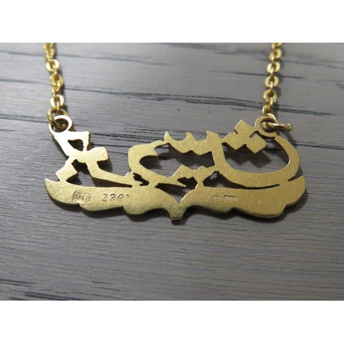 236 - A YELLOW METAL NECKLACE WITH ARABIC SCRIPT CENTRAL PANEL, APPROX 12.5 G