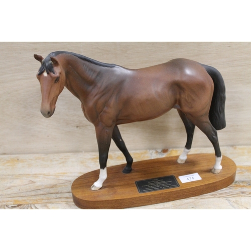 474 - A LARGE MATT FINISH BESWICK MODEL OF A HORSE ON PLINTH 'TROY' - MARKED AS A SECOND