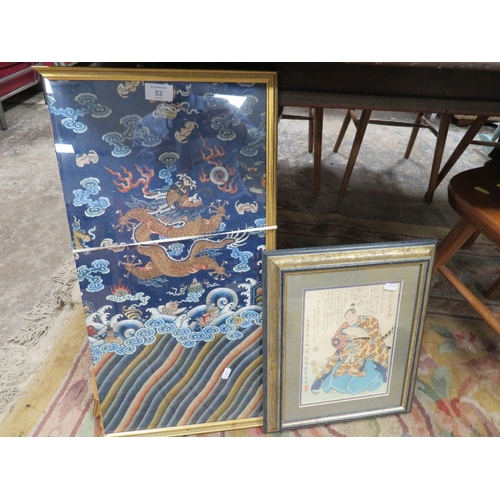 53 - A FRAMED ORIENTAL SILK PANEL OF A CHINESE DRAGON TOGETHER WITH A FRAMED PANEL OF AN ORIENTAL WARRIOR... 