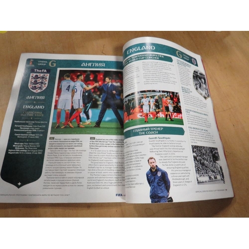 373 - A FIFA RUSSIA 2018 OFFICIAL  PROGRAMME WITH HOSPITALITY TICKET TOGETHER WITH A LATE 1990s COVENTRY F... 