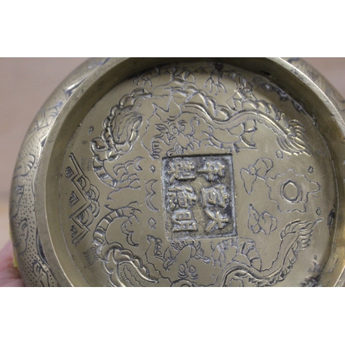 431 - A BRASS CHINESE CENSOR WITH SIX CHARACTER MARK TO BASE - LARGE HOLE TO ONE SIDE