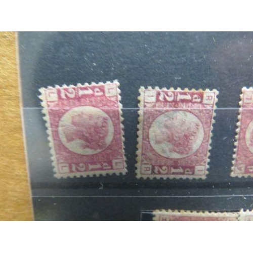 205 - POSTAGE STAMPS - S.G. 1870 ½ d BANTAM, a mint set (less Pl 9), mint or UN/M (plates 1, 8, 14, 15, 19... 