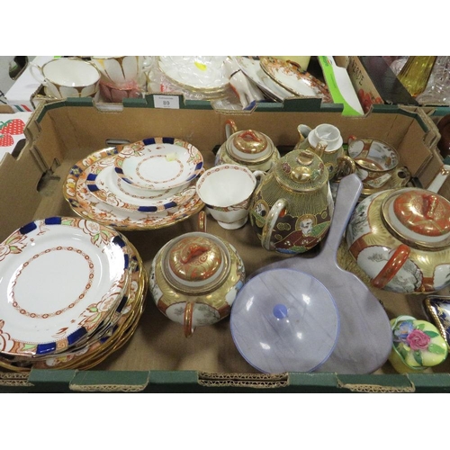 89 - THREE TRAYS OF ASSORTED CERAMICS TO INCLUDE ORIENTAL EXAMPLES