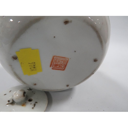 304 - AN  CHINESE STYLE TEAPOT WITH CHARACTER MARK TO BASE