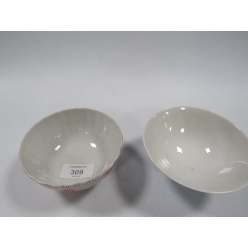 309 - TWO SMALL ORIENTAL STYLE BOWLS