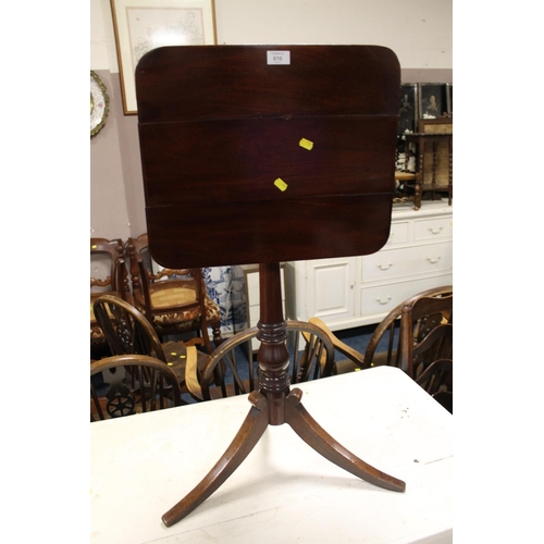 799 - AN ANTIQUE MAHOGANY TILT TOP PEDESTAL TABLE