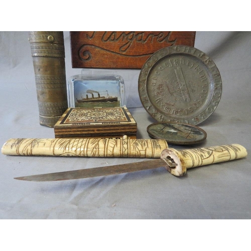 443 - MIDDLE EASTERN ISLAMIC BRASS COFFEE GRINDER, CHINESE BONE KNIFE AND SHEATH, a 'Margaret' carved oak ... 