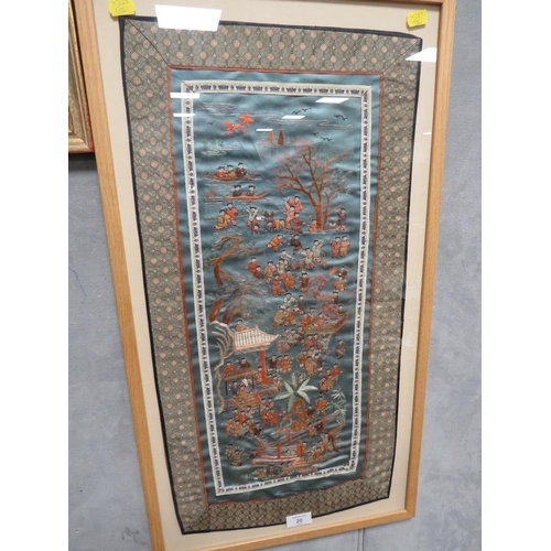 20 - A FRAMED ORIENTAL DECORATIVE SILK PANEL