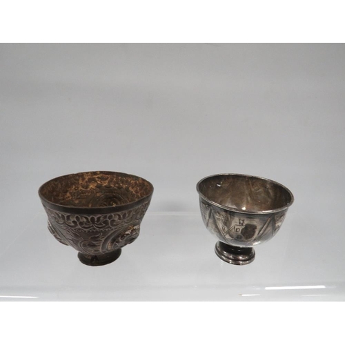 372 - THREE ANTIQUE OTTOMAN SILVER ZARF CUPS, ALONG WITH A TOMBAK EXAMPLE (4)