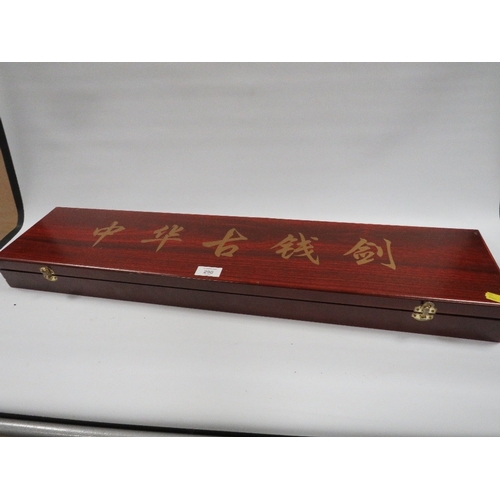 290 - AN EARLY CHINESE BRONZE COIN, LARGE MONEY SWORD IN PRESENTATION BOX