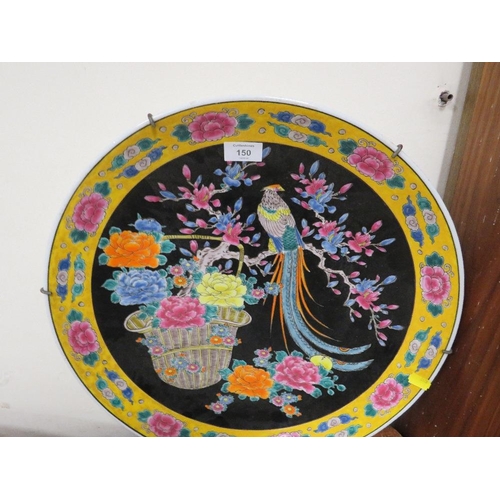 150 - A LARGE ORIENTAL STYLE CHARGER DECORATED WITH A TROPICAL BIRD BY A BASKET OF FLOWERS 