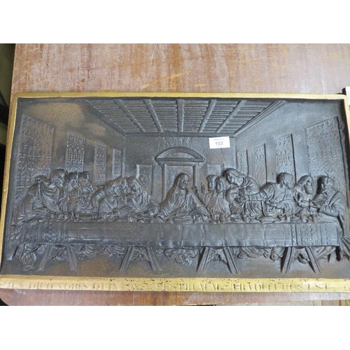 152 - A VICTORIAN CAST IRON PLAQUE 'LAST SUPPER'