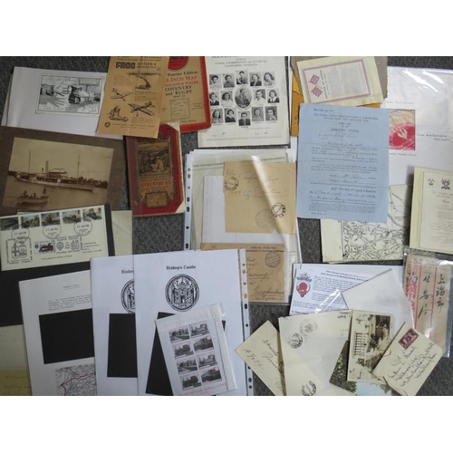 Lot 243       