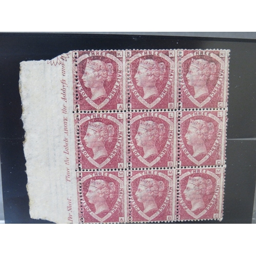 121 - QV FINE BLOCK OF NINE 1 1/2D LAKE RED, plate 3, marginal inscription with part ornament