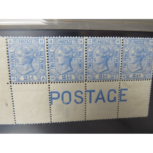 30 - QV 1880 STRIP OF 2 1/2D BLUES, plate 17 showing 'POSTAGE' in lower margin