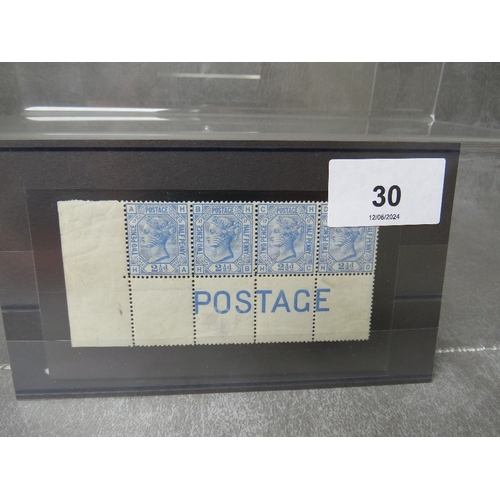 30 - QV 1880 STRIP OF 2 1/2D BLUES, plate 17 showing 'POSTAGE' in lower margin