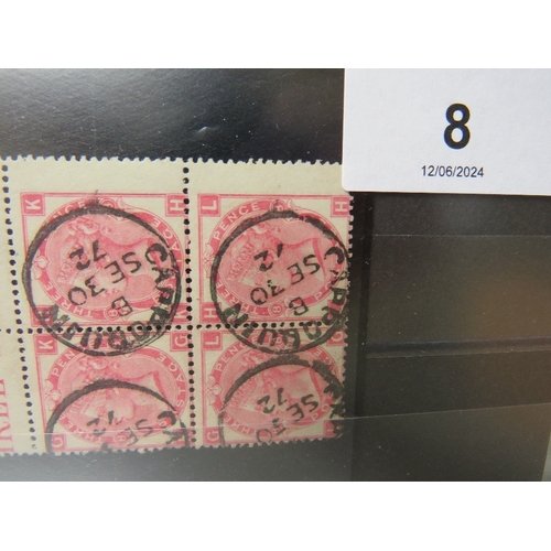 8 - QV FINE USED 3D ROSE, plate 8, block, Irish Cappoquin CDs with marginal inscription