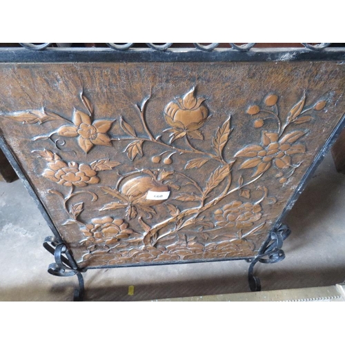 660 - A BRASS FIRE FENDER AND COPPER PRESSED FIRE SCREEN