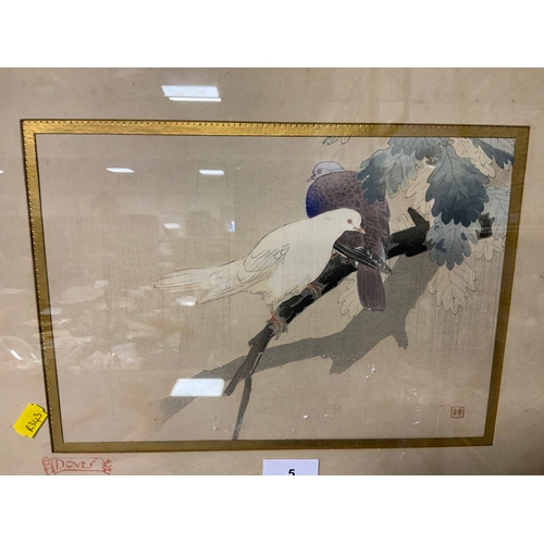 5 - Two framed Eastern watercolors depicting doves and a bohemian waxwing together with another picture ... 