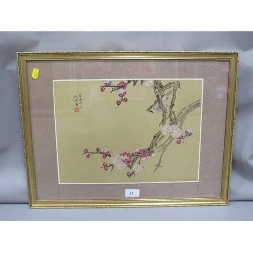 17 - A framed and glazed Oriental still life study of a bird on a branch, signed with character marks