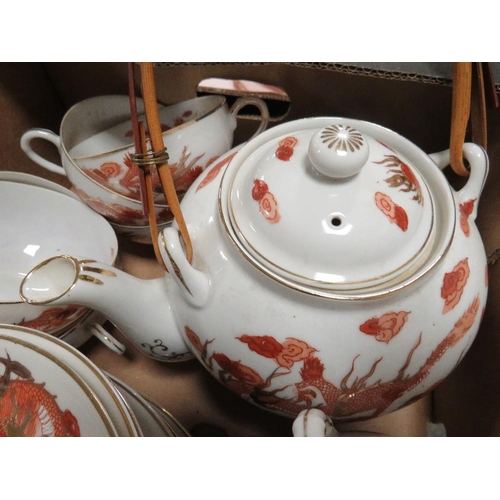 335 - A Japanese tea set