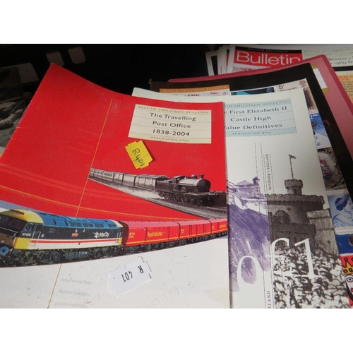 388 - A small quantity of model railway tenders, track and magazines