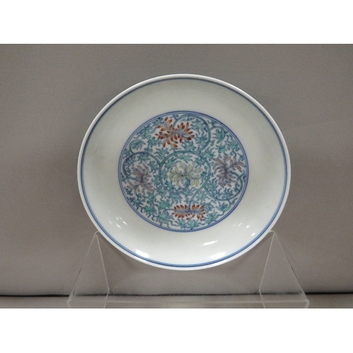 312 - An Oriental style low porcelain bowl