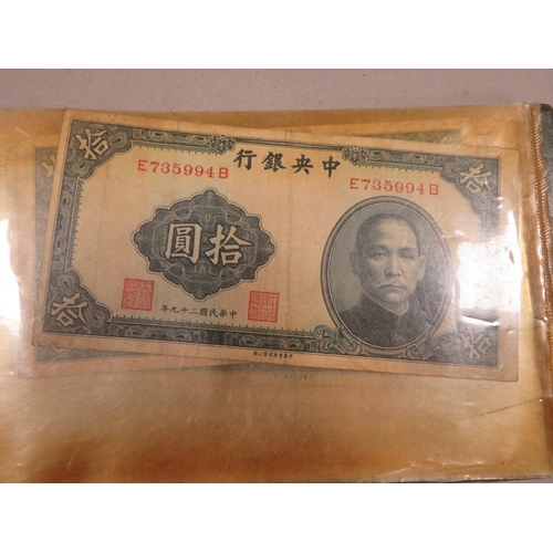 439 - A folder of vintage Chinese banknotes etc