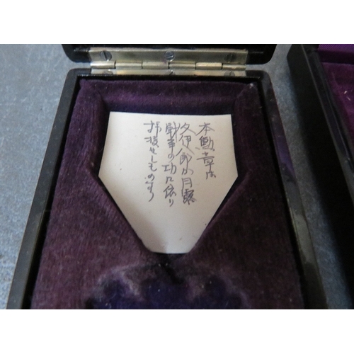 204 - TWO CASED JAPANESE ORDER OF THE RISING SUN 7TH CLASS (2)