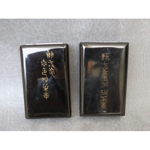 204 - TWO CASED JAPANESE ORDER OF THE RISING SUN 7TH CLASS (2)