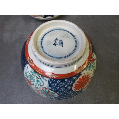 943 - A COLLECTION OF ASSORTED CERAMICS,to include a circular Oriental style bowl with character marks to ... 