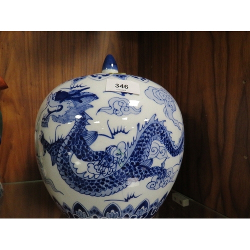 346 - A Oriental blue and white jar and cover with character mark to base