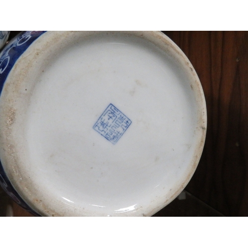 346 - A Oriental blue and white jar and cover with character mark to base