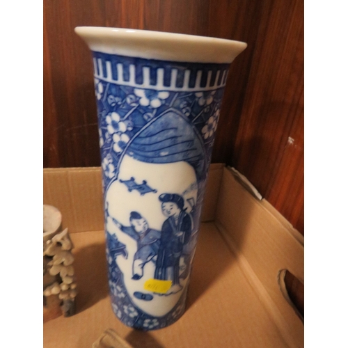 348 - A Chinese blue & white cylinder sleeve vase with Kangxi mark, Chinese Yixing terracotta tea pot A/F,... 